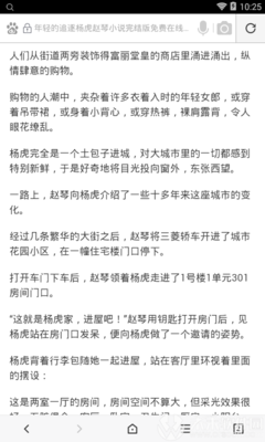 威尼斯官网app下载